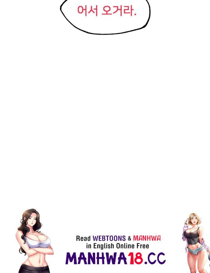 Global Sexual Culture Research Institute Raw Chapter 21 Page 167