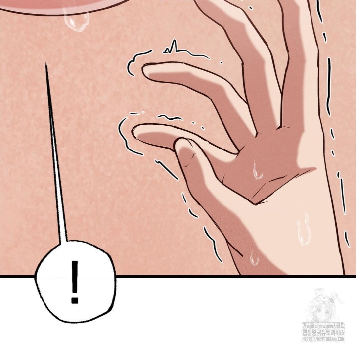 Global Sexual Culture Research Institute Raw Chapter 21 Page 19
