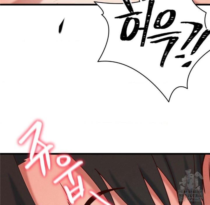 Global Sexual Culture Research Institute Raw Chapter 21 Page 28