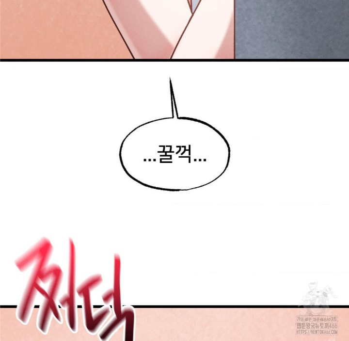 Global Sexual Culture Research Institute Raw Chapter 21 Page 4