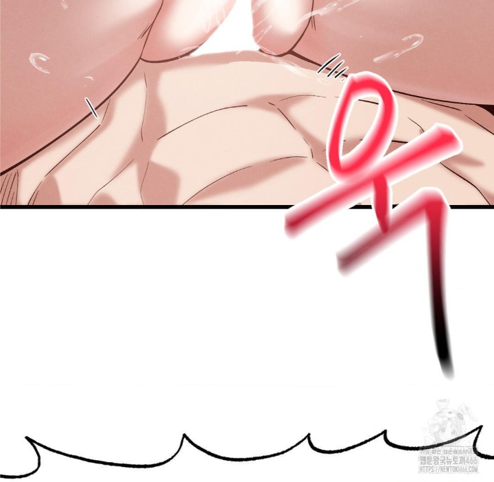 Global Sexual Culture Research Institute Raw Chapter 21 Page 42