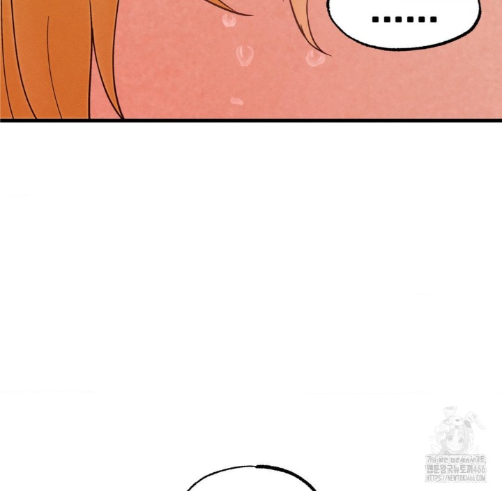 Global Sexual Culture Research Institute Raw Chapter 21 Page 50