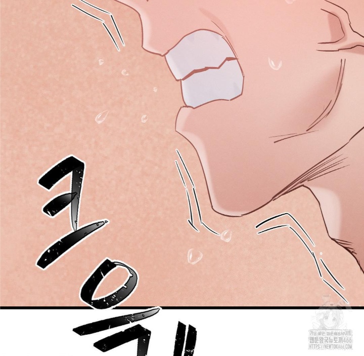 Global Sexual Culture Research Institute Raw Chapter 21 Page 81