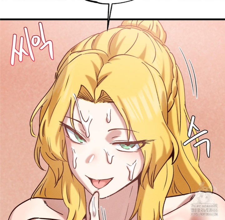 Global Sexual Culture Research Institute Raw Chapter 21 Page 98