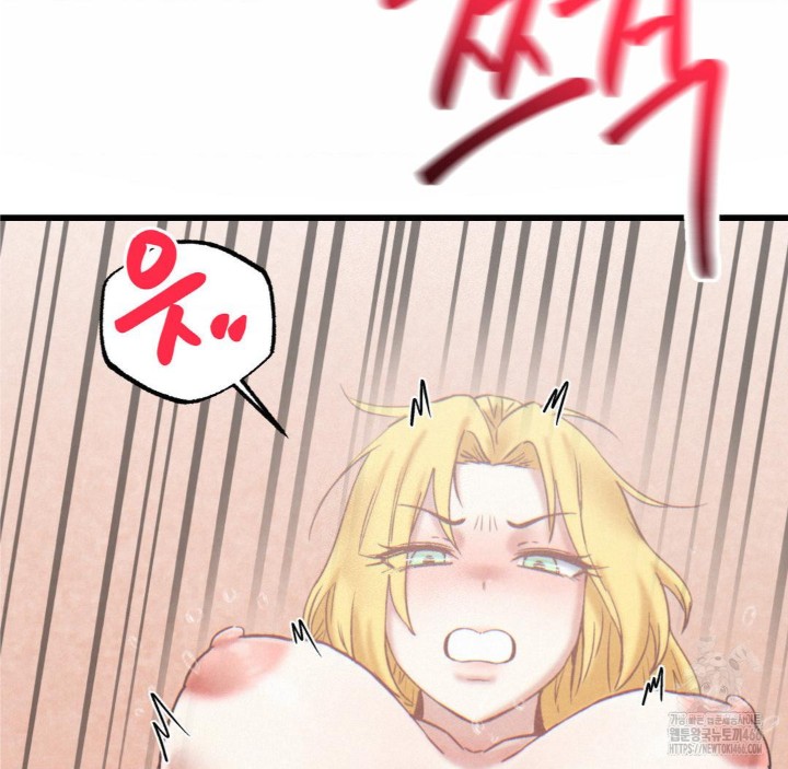 Global Sexual Culture Research Institute Raw Chapter 22 Page 103