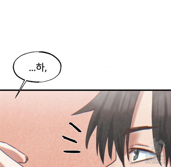 Global Sexual Culture Research Institute Raw Chapter 22 Page 127