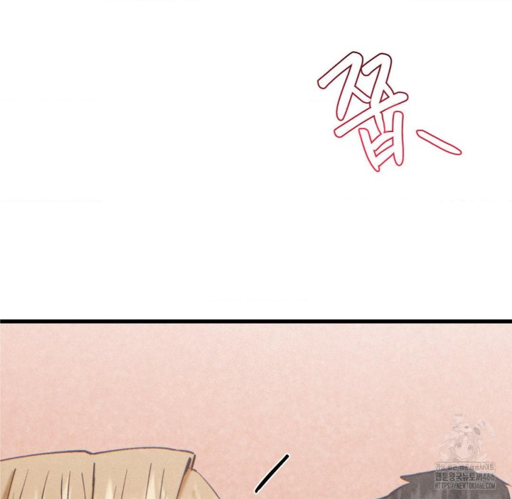 Global Sexual Culture Research Institute Raw Chapter 22 Page 27