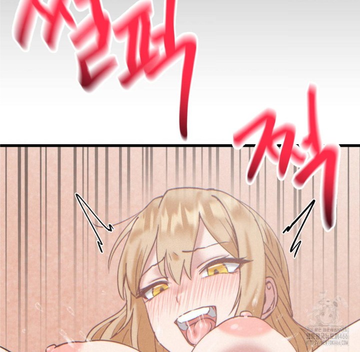 Global Sexual Culture Research Institute Raw Chapter 22 Page 6