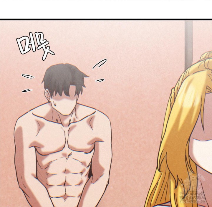 Global Sexual Culture Research Institute Raw Chapter 22 Page 85