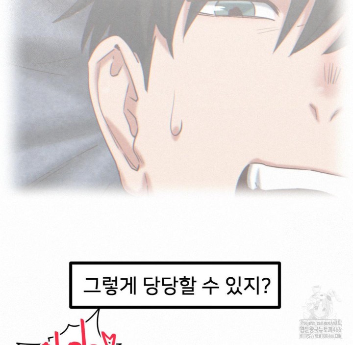 Global Sexual Culture Research Institute Raw Chapter 23 Page 103