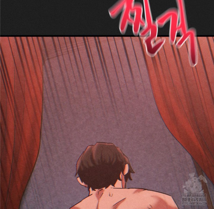 Global Sexual Culture Research Institute Raw Chapter 23 Page 11