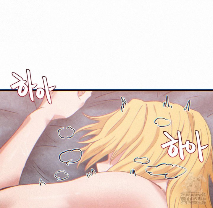 Global Sexual Culture Research Institute Raw Chapter 23 Page 121
