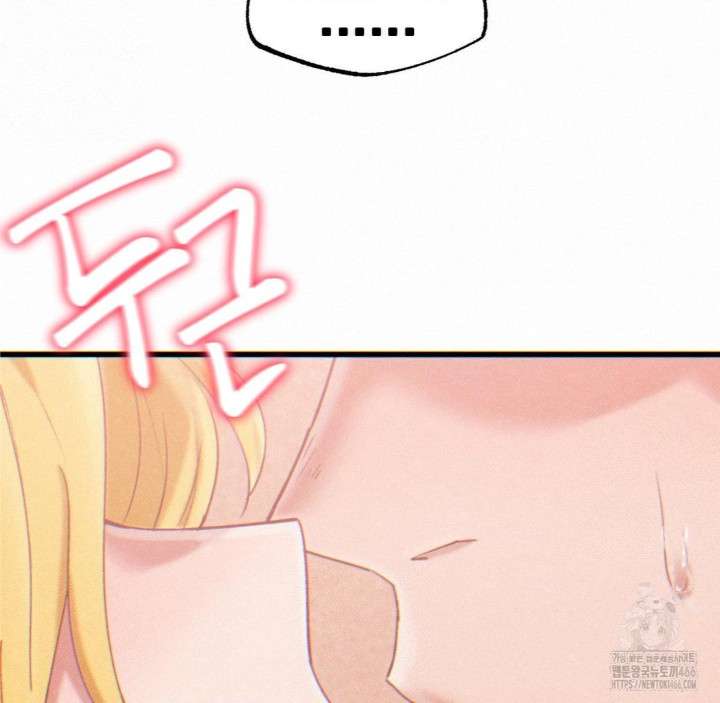 Global Sexual Culture Research Institute Raw Chapter 23 Page 139