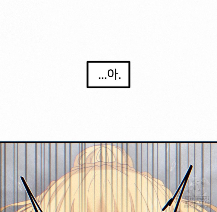 Global Sexual Culture Research Institute Raw Chapter 23 Page 6
