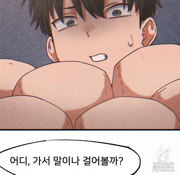 Global Sexual Culture Research Institute Raw Chapter 24 Page 113