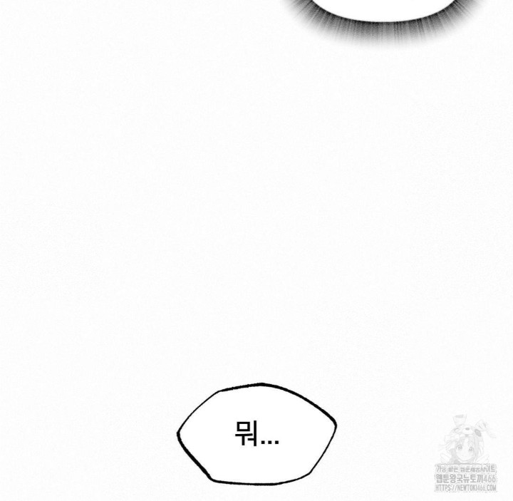 Global Sexual Culture Research Institute Raw Chapter 24 Page 121