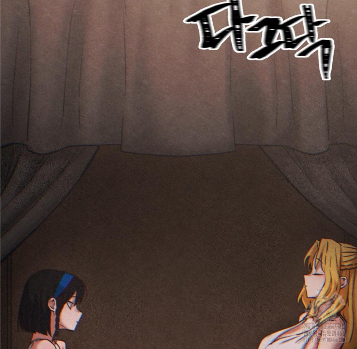 Global Sexual Culture Research Institute Raw Chapter 24 Page 2