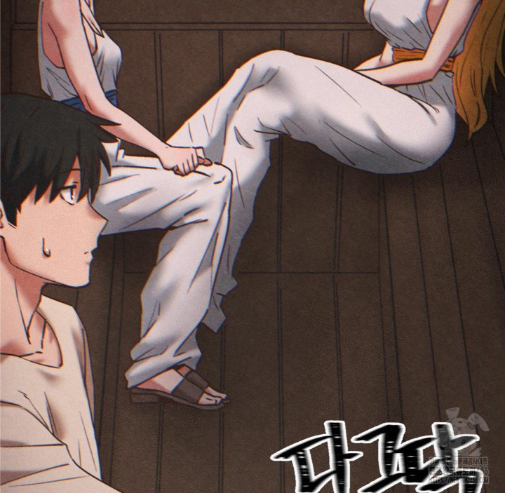 Global Sexual Culture Research Institute Raw Chapter 24 Page 3