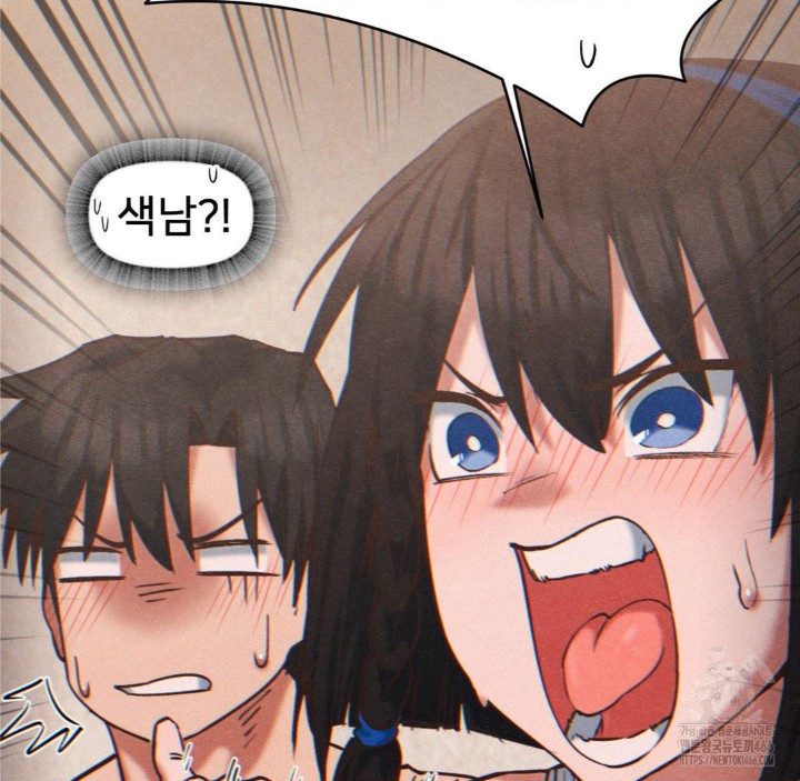 Global Sexual Culture Research Institute Raw Chapter 24 Page 33