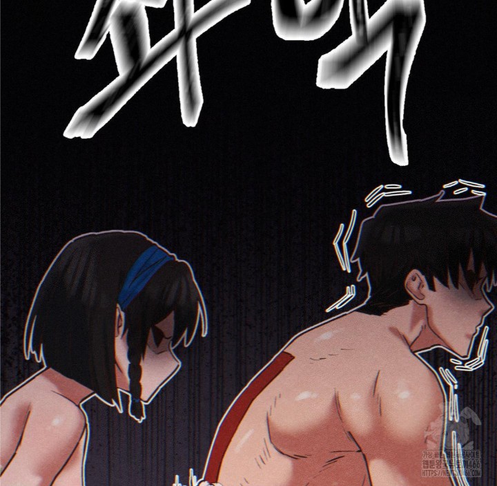 Global Sexual Culture Research Institute Raw Chapter 24 Page 37