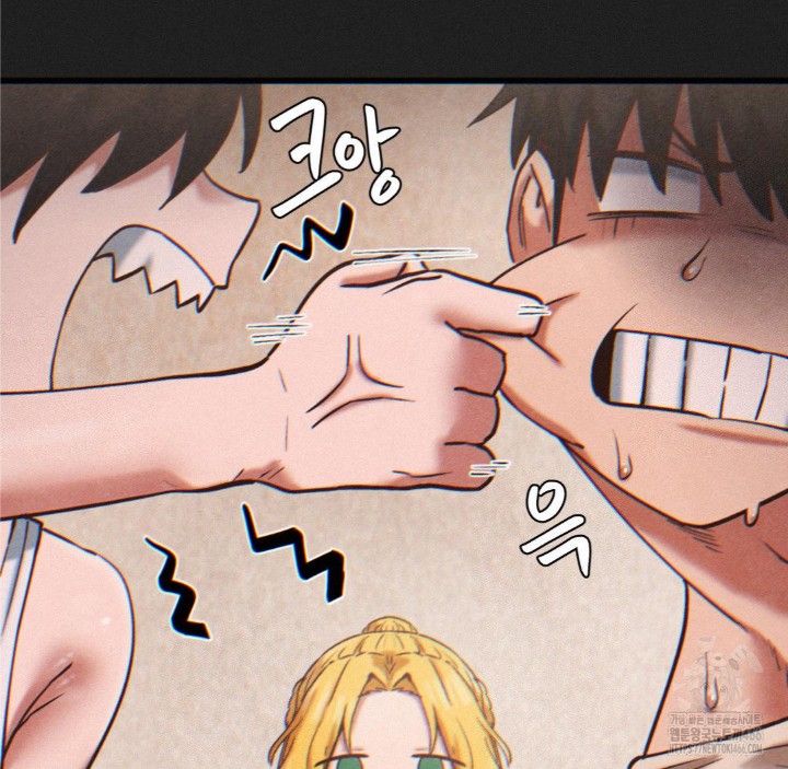 Global Sexual Culture Research Institute Raw Chapter 24 Page 45