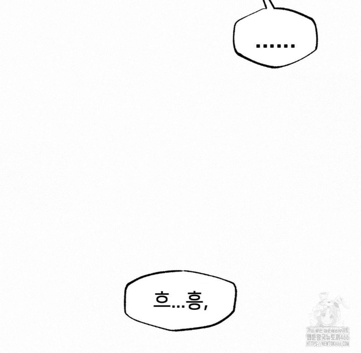 Global Sexual Culture Research Institute Raw Chapter 24 Page 60