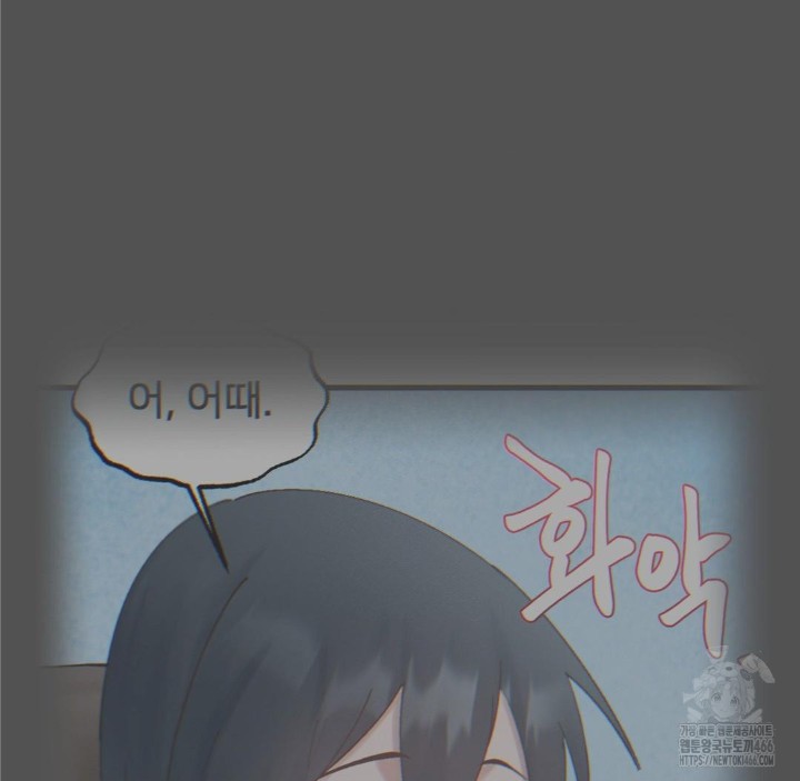 Global Sexual Culture Research Institute Raw Chapter 25 Page 106