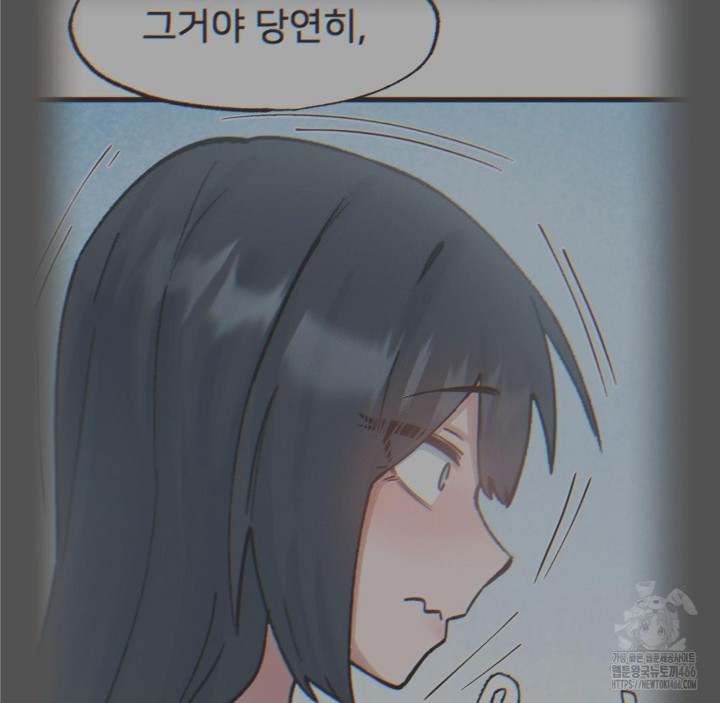 Global Sexual Culture Research Institute Raw Chapter 25 Page 109