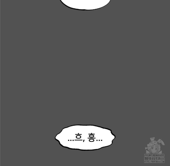 Global Sexual Culture Research Institute Raw Chapter 25 Page 111