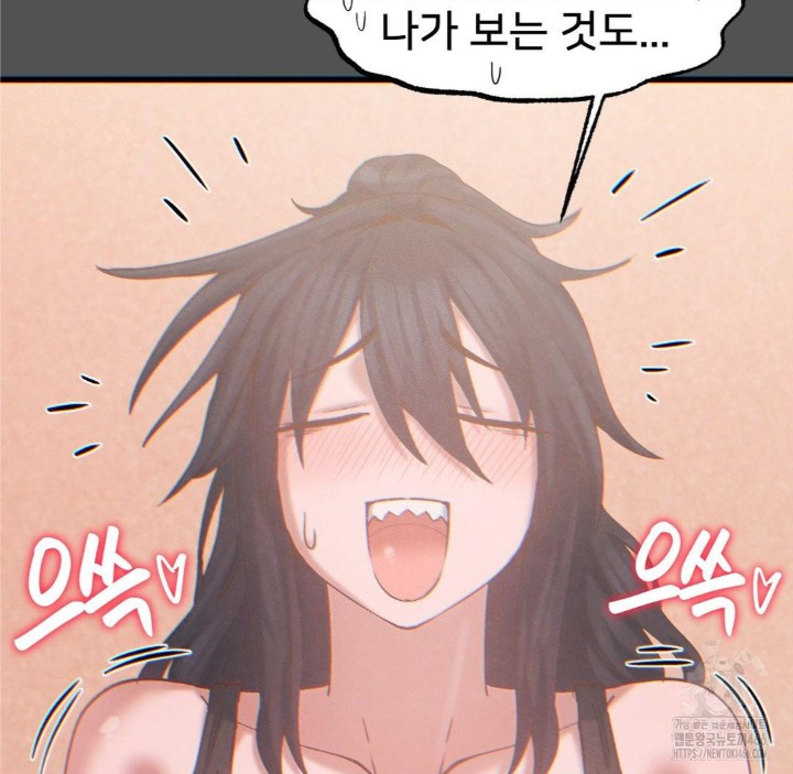 Global Sexual Culture Research Institute Raw Chapter 25 Page 113