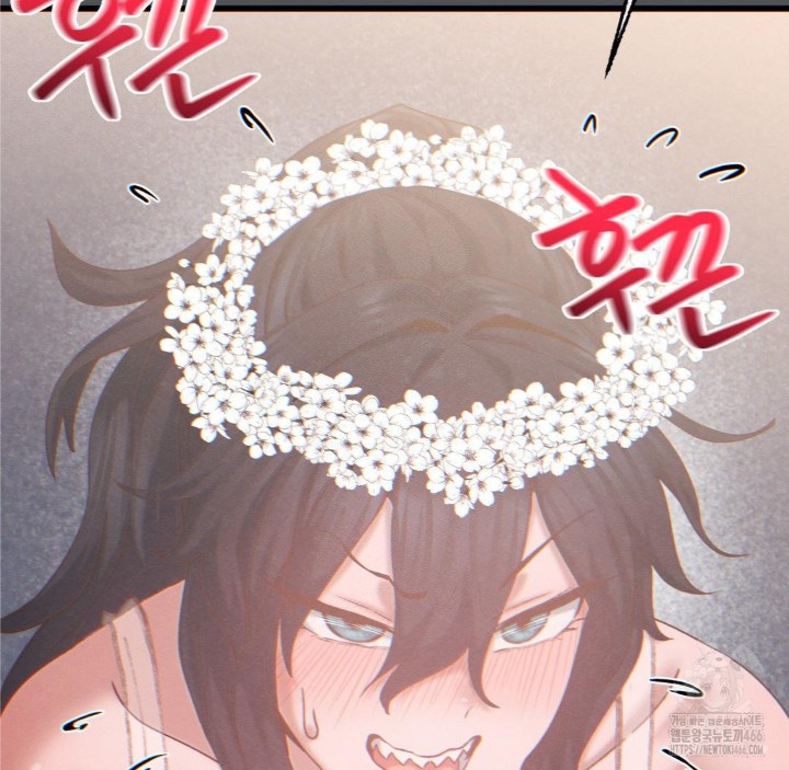 Global Sexual Culture Research Institute Raw Chapter 25 Page 117
