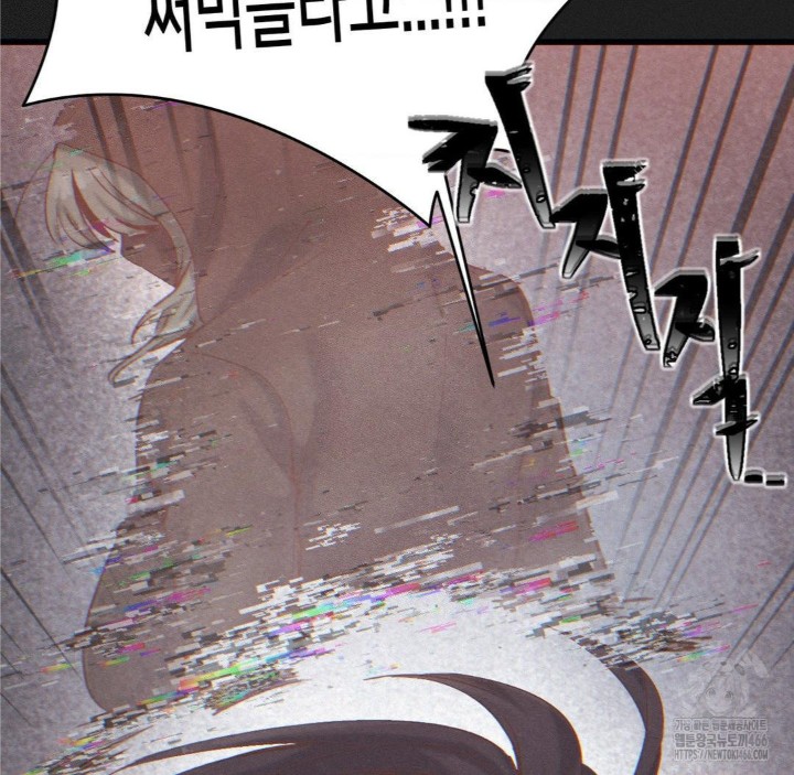 Global Sexual Culture Research Institute Raw Chapter 25 Page 29