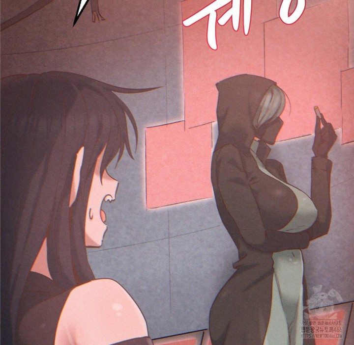 Global Sexual Culture Research Institute Raw Chapter 25 Page 3