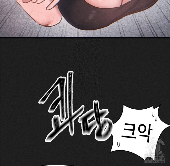 Global Sexual Culture Research Institute Raw Chapter 25 Page 31