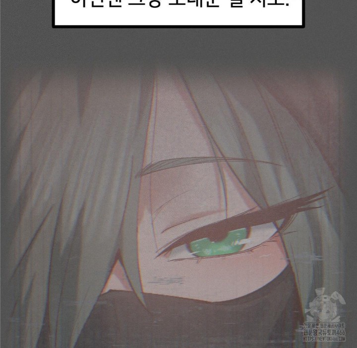 Global Sexual Culture Research Institute Raw Chapter 25 Page 50