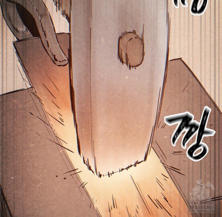 Global Sexual Culture Research Institute Raw Chapter 25 Page 57