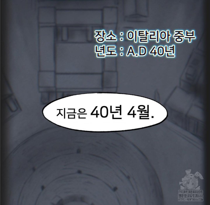 Global Sexual Culture Research Institute Raw Chapter 26 Page 127