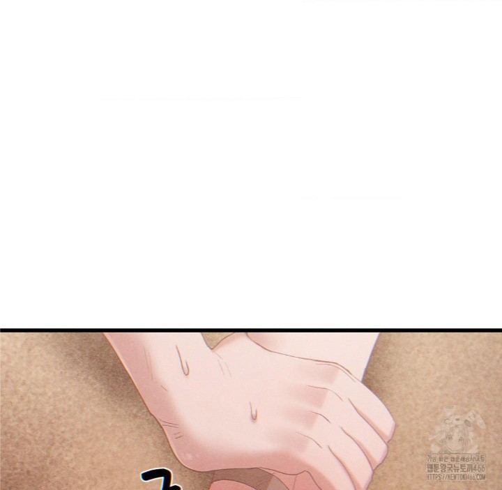 Global Sexual Culture Research Institute Raw Chapter 26 Page 143