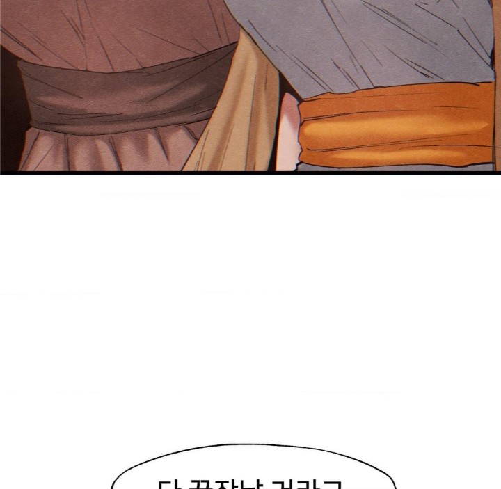 Global Sexual Culture Research Institute Raw Chapter 26 Page 181