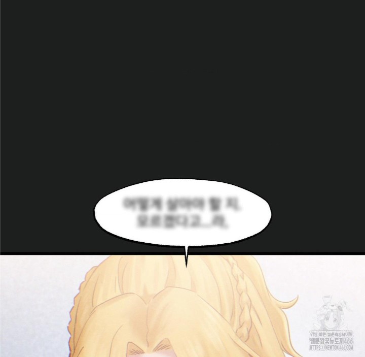 Global Sexual Culture Research Institute Raw Chapter 26 Page 30