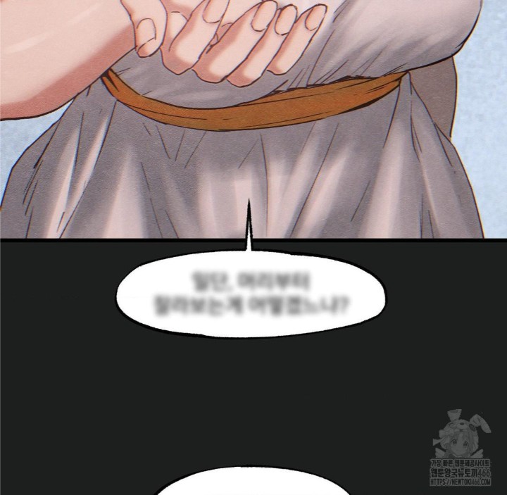 Global Sexual Culture Research Institute Raw Chapter 26 Page 32
