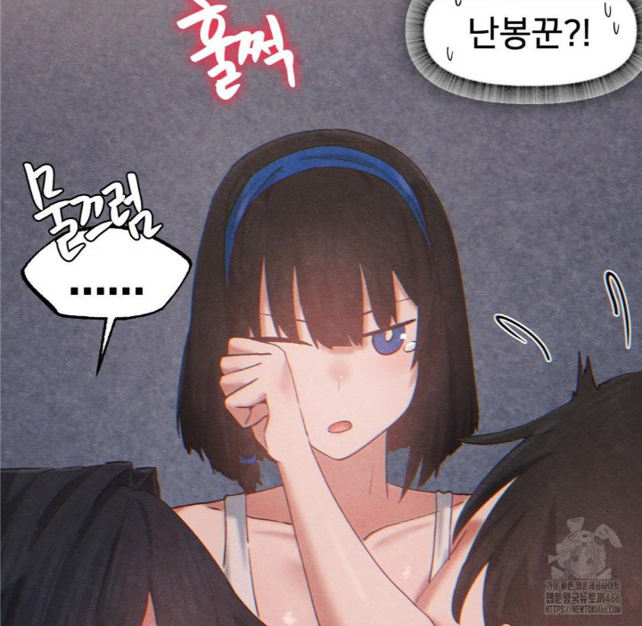 Global Sexual Culture Research Institute Raw Chapter 26 Page 70