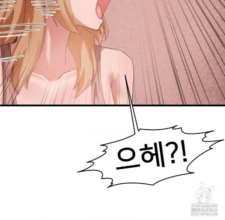 Global Sexual Culture Research Institute Raw Chapter 27 Page 112