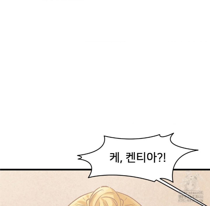 Global Sexual Culture Research Institute Raw Chapter 27 Page 113
