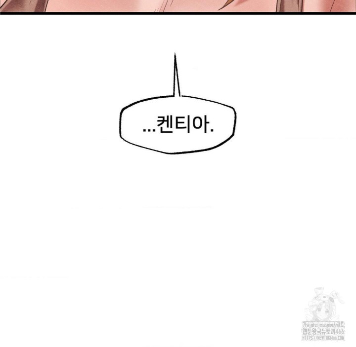 Global Sexual Culture Research Institute Raw Chapter 27 Page 119