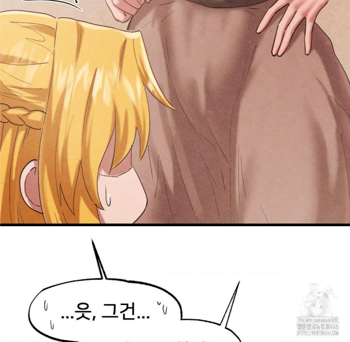 Global Sexual Culture Research Institute Raw Chapter 27 Page 152