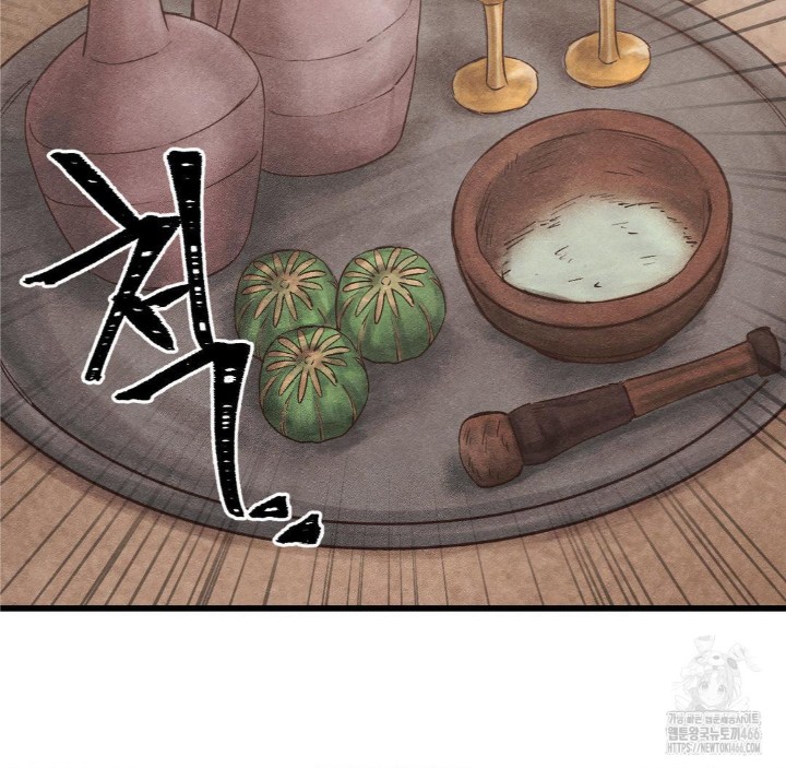 Global Sexual Culture Research Institute Raw Chapter 27 Page 169