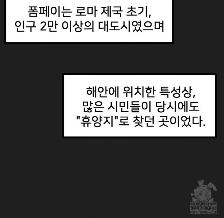 Global Sexual Culture Research Institute Raw Chapter 27 Page 18