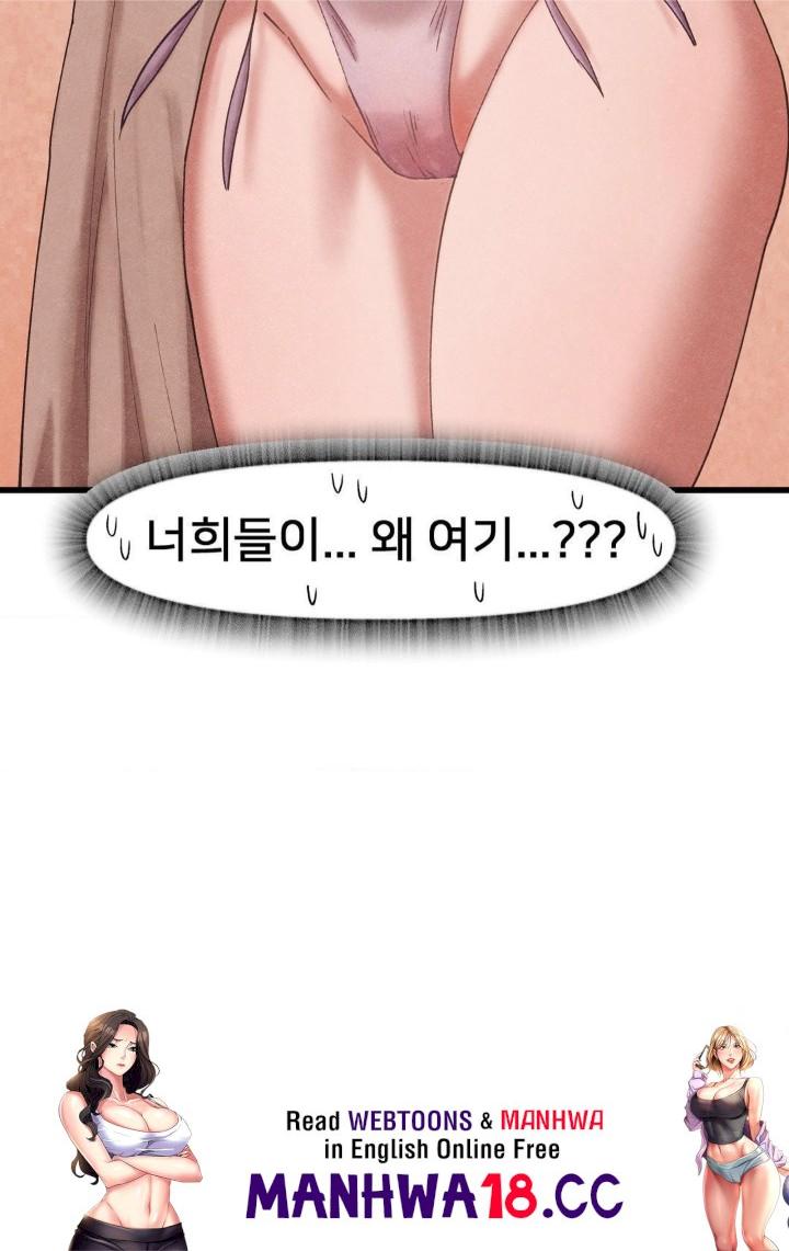 Global Sexual Culture Research Institute Raw Chapter 27 Page 191