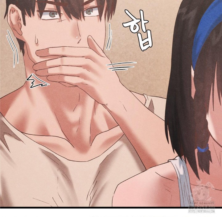 Global Sexual Culture Research Institute Raw Chapter 27 Page 29